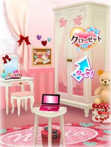 Nicola Kanshuu - Model Oshare Audition Platina (Japan) screen shot game playing
